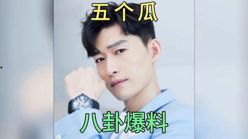 娱乐圈那些事我吃的瓜,揭秘那些年我们吃过的瓜