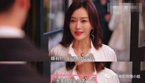 娱乐吃瓜四字女星都有谁,娱乐圈四字女星风云录