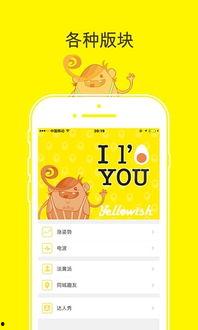 娱乐吃瓜秀咋样赚金币,轻松赚金币的趣味攻略