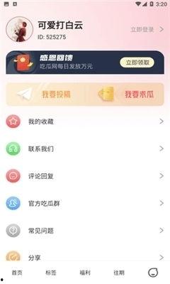 娱乐吃瓜秀咋样赚金币,轻松赚金币的趣味攻略