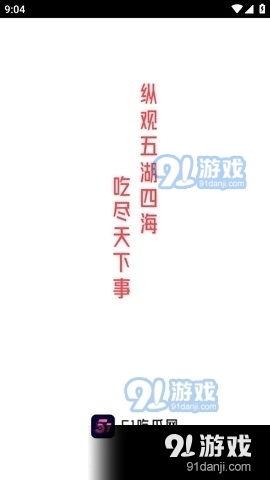 娱乐吃瓜君手写,吃瓜群众视角下的热点事件追踪
