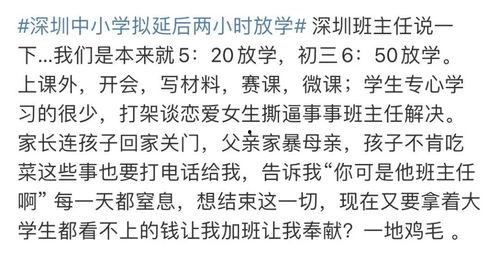 娱乐吃瓜君手写,吃瓜群众视角下的热点事件追踪