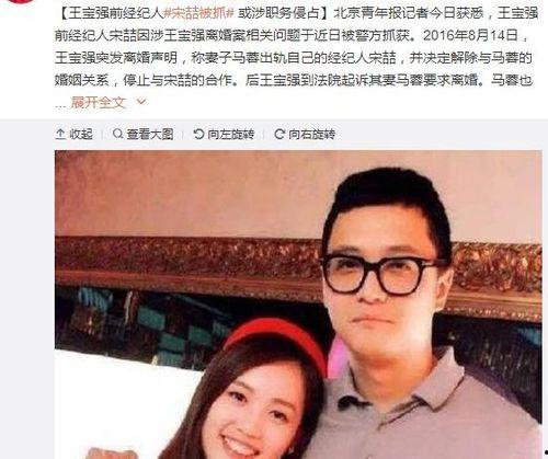 娱乐圈的吃瓜群众 一,吃瓜群众视角下的明星生活与舆论风暴