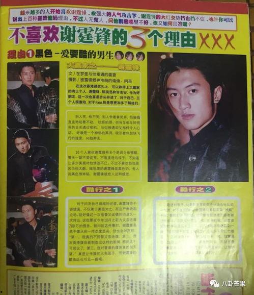 娱乐圈吃瓜系统实体书,揭秘娱乐圈背后的秘密与真相