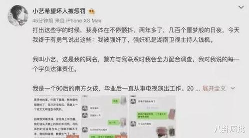 娱乐圈吃瓜系统实体书,揭秘娱乐圈背后的秘密与真相