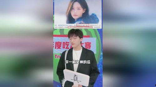 娱乐圈离谱的吃瓜小说,揭秘离谱吃瓜背后的真实故事