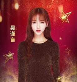 吃瓜娱乐圈吴谨言,从争议到复出，娱乐圈的起伏人生