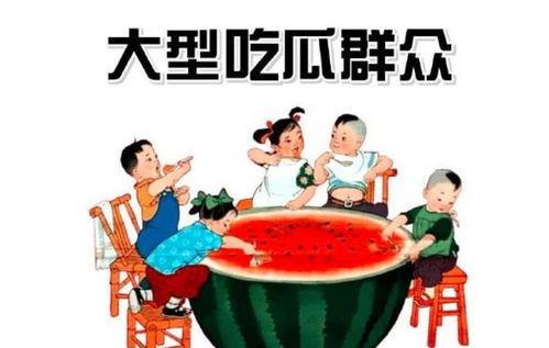 吃瓜猪娱乐彩礼问题,婚恋中的经济博弈与情感考验