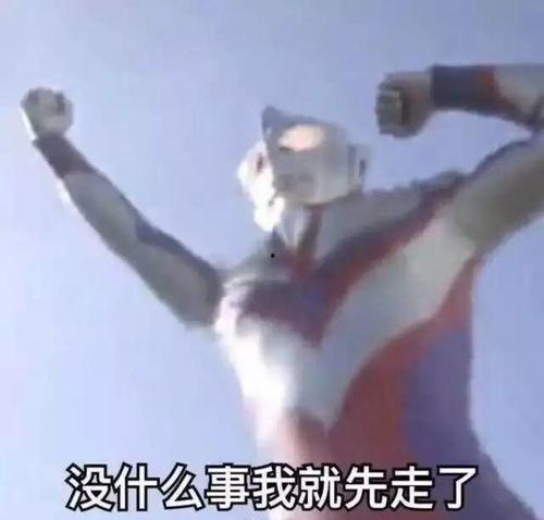娱乐吃瓜小可爱是谁啊,揭秘网络红人的娱乐影响力