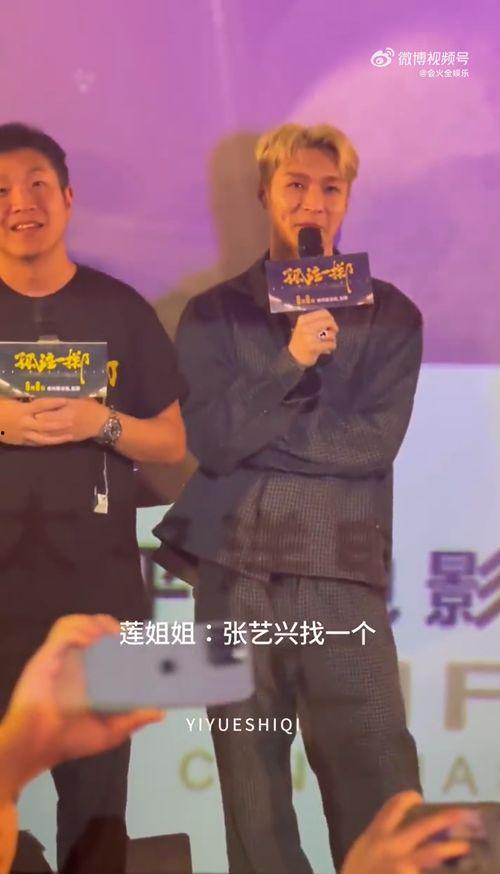 吃瓜娱乐女朋友,揭秘明星恋情背后的故事