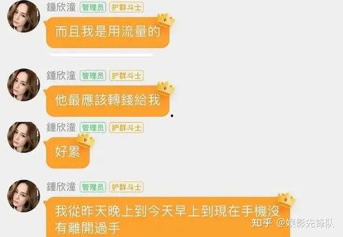 娱乐吃瓜酱很庆幸,庆幸见证娱乐圈风云变幻