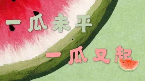 娱乐吃瓜酱很庆幸,庆幸见证娱乐圈风云变幻