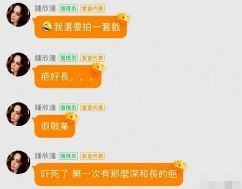 娱乐吃瓜群二维码免费,免费二维码带你畅享娱乐圈热点！
