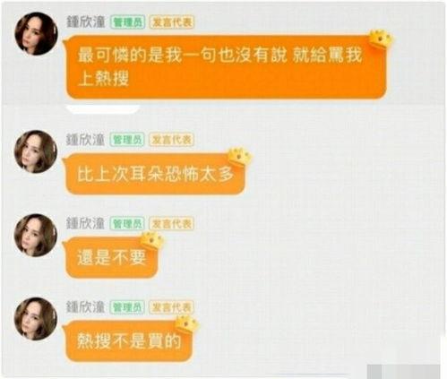 娱乐吃瓜群二维码免费,免费二维码带你畅享娱乐圈热点！