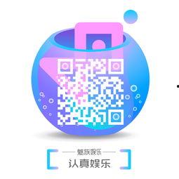 娱乐吃瓜群二维码免费,免费二维码带你畅享娱乐圈热点！