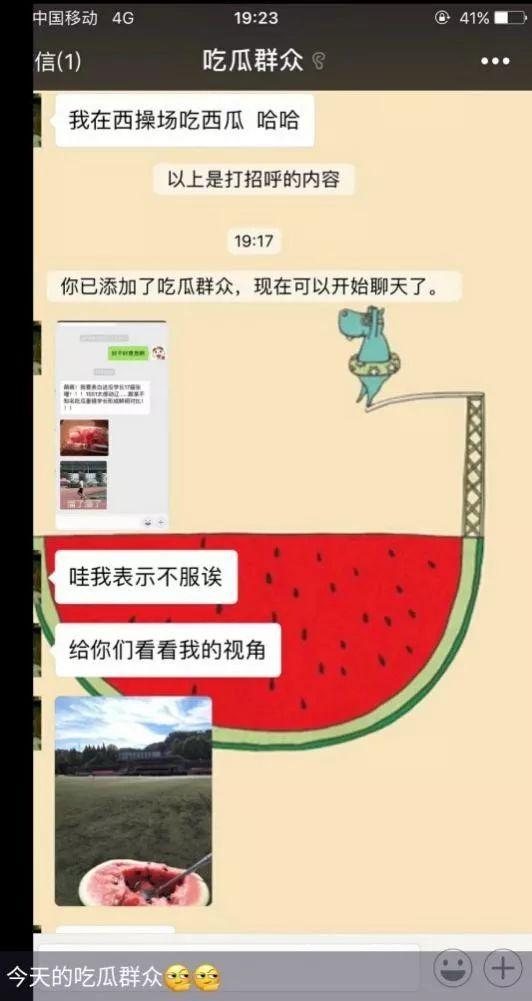 娱乐吃瓜酱开学文案,娱乐吃瓜酱的温馨寄语与青春感悟