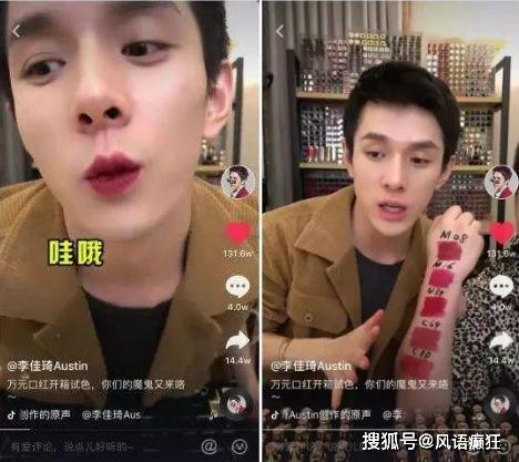 怎么都是娱乐吃瓜直播间,带你走进热门直播间的幕后故事
