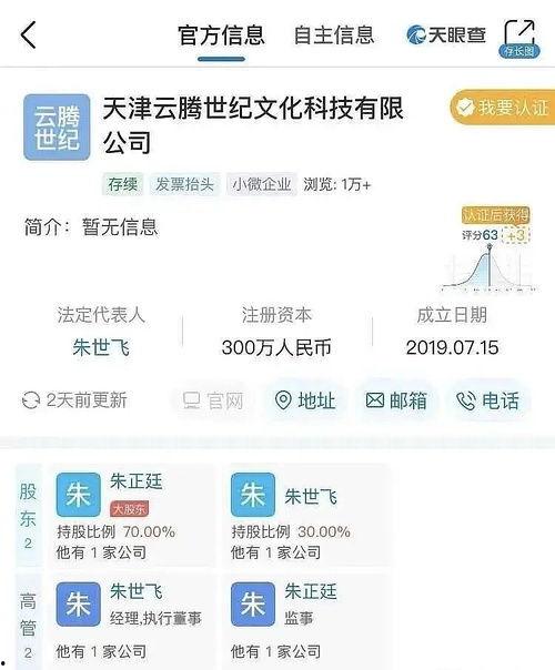 南昌吃瓜娱乐圈微博官网,微博官网记录的娱乐八卦风云
