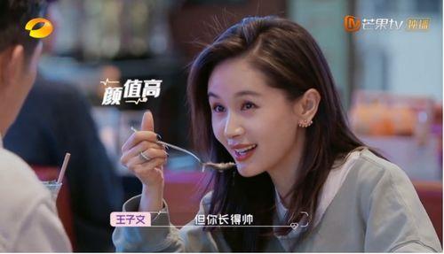 娱乐吃瓜君王子文,富豪老公竟是知名演员，揭秘娱乐圈低调夫妻档