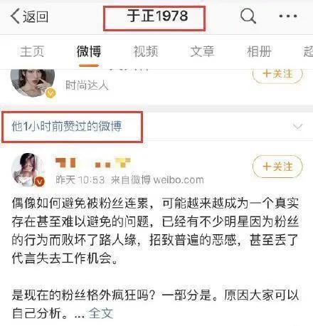 娱乐吃瓜酱是算什么账号,百家号中的热门娱乐自媒体账号解析