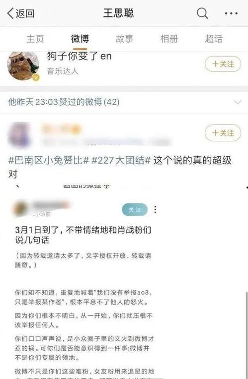 娱乐吃瓜酱是算什么账号,百家号中的热门娱乐自媒体账号解析