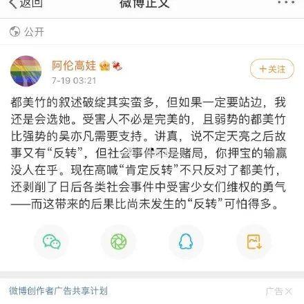 娱乐吃瓜酱是算什么账号,百家号中的热门娱乐自媒体账号解析