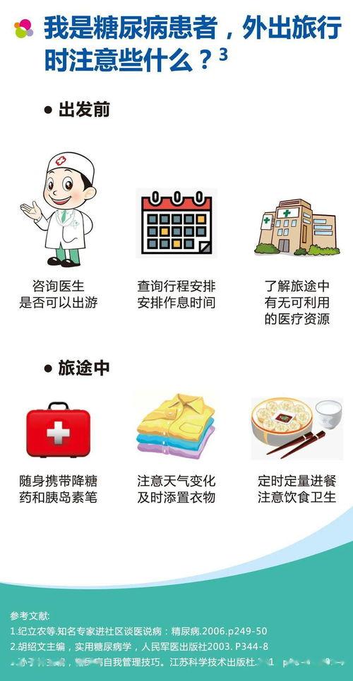 娱乐吃瓜酱酸菜的小说,酱酸菜背后的故事