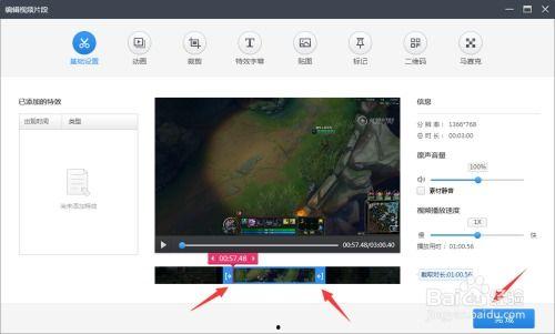 娱乐吃瓜怎么剪辑视频,短视频剪辑技巧与创意呈现