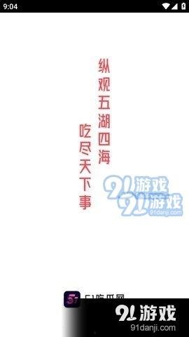 娱乐51吃瓜爆料,明星恋情、作品动态、综艺笑点大揭秘