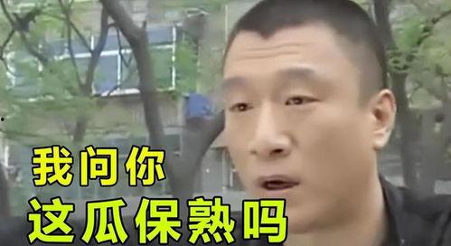 吃瓜了娱乐圈,揭秘“吃瓜了”背后的真相与热点事件