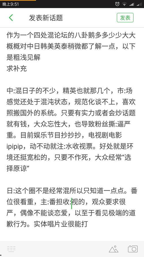 娱乐圈吃瓜视屏在哪看啊,揭秘热门动态，一键掌握最新资讯