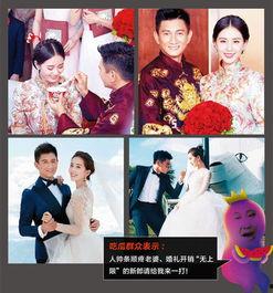 娱乐吃瓜秀能提现吗