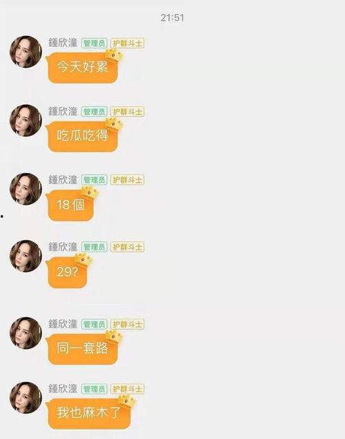 娱乐吃瓜档案,揭秘明星幕后故事