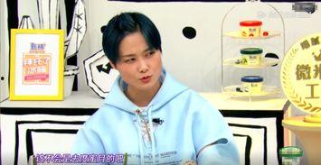 娱乐吃瓜李宇春,李宇春的多面人生