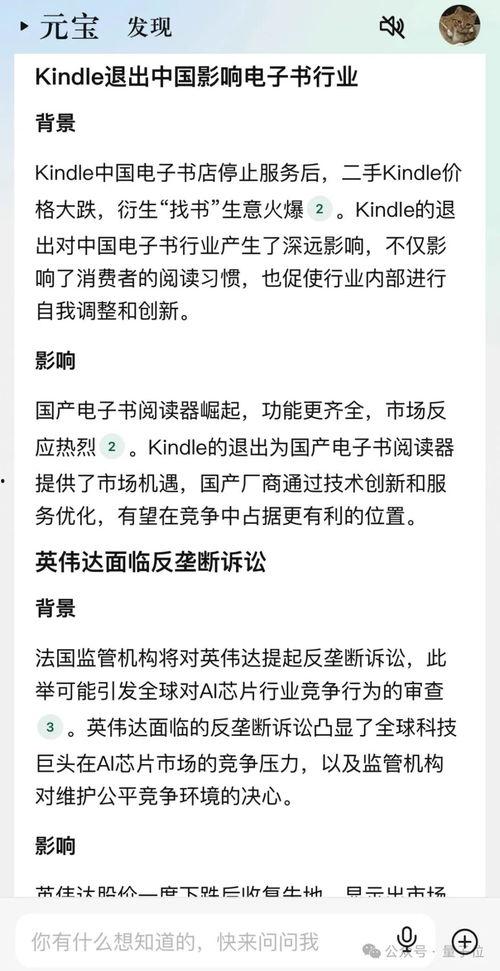 娱乐吃瓜报道怎么写标题,明星幕后故事大曝光