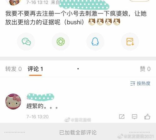 娱乐在线吃瓜网站大全,揭秘热门吃瓜网站大全