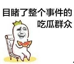娱乐吃瓜酱赚钱吗,揭秘网络红人如何通过吃瓜赚钱
