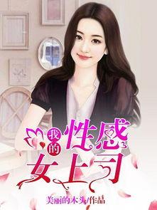 娱乐搞笑新闻吃瓜君小说,娱乐圈搞笑新闻大揭秘