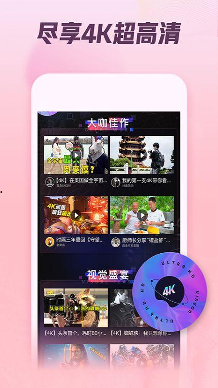娱乐小八吃瓜视频下载安装,轻松追剧，畅享娱乐盛宴