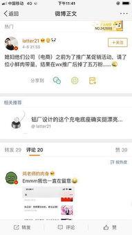 娱乐吃瓜微博博主推荐知乎,跟随吃瓜博主，一起探索知乎上的热门话题