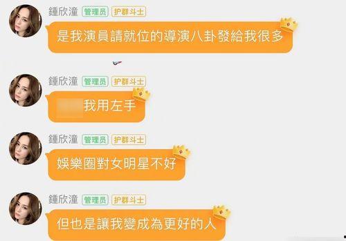 吃瓜八卦娱乐圈微信群号,吃瓜群众齐聚，微信群号带你畅游八卦世界
