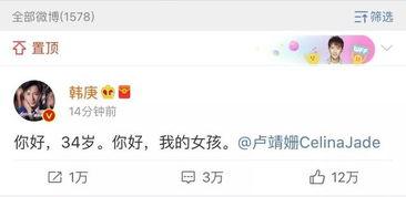 一线吃瓜娱乐圈txt百度云,揭秘“吃瓜”背后的真实故事