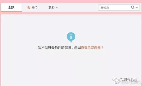 一线吃瓜娱乐圈txt百度云,揭秘“吃瓜”背后的真实故事