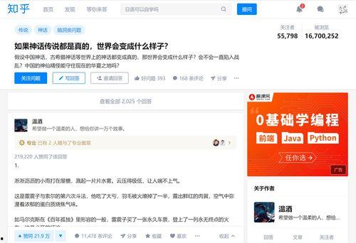 娱乐吃瓜知乎小说,吃瓜群众眼中的明星秘闻