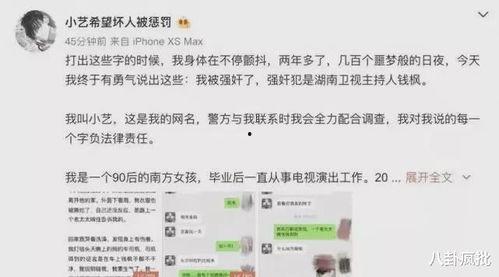 娱乐圈吃瓜系统爆料小说推荐,吃瓜系统下的明星秘闻大揭秘