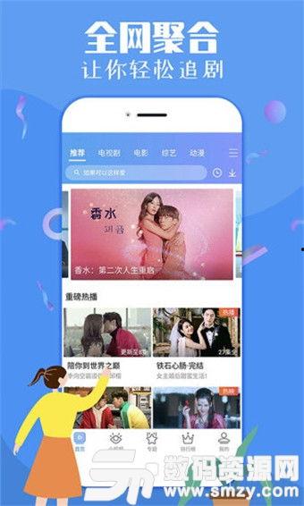 情人节娱乐吃瓜视频下载,娱乐视频下载盘点