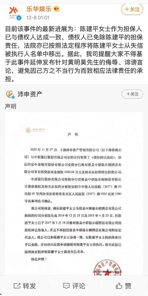 娱乐吃瓜黄明昊是谁啊,黄明昊的星光之路