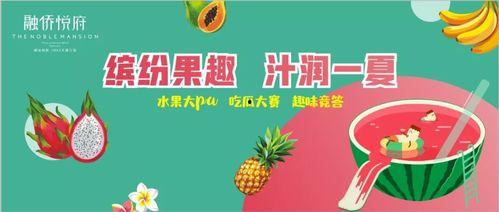 娱乐吃瓜蜀黍广告语大全,笑料百出，趣味横生