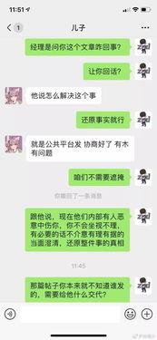 娱乐吃瓜酱聊天梗是什么,揭秘娱乐圈背后的趣味故事