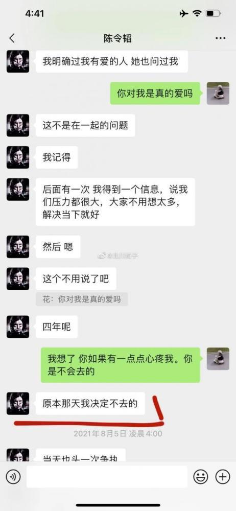 娱乐吃瓜酱聊天梗是什么,揭秘娱乐圈背后的趣味故事